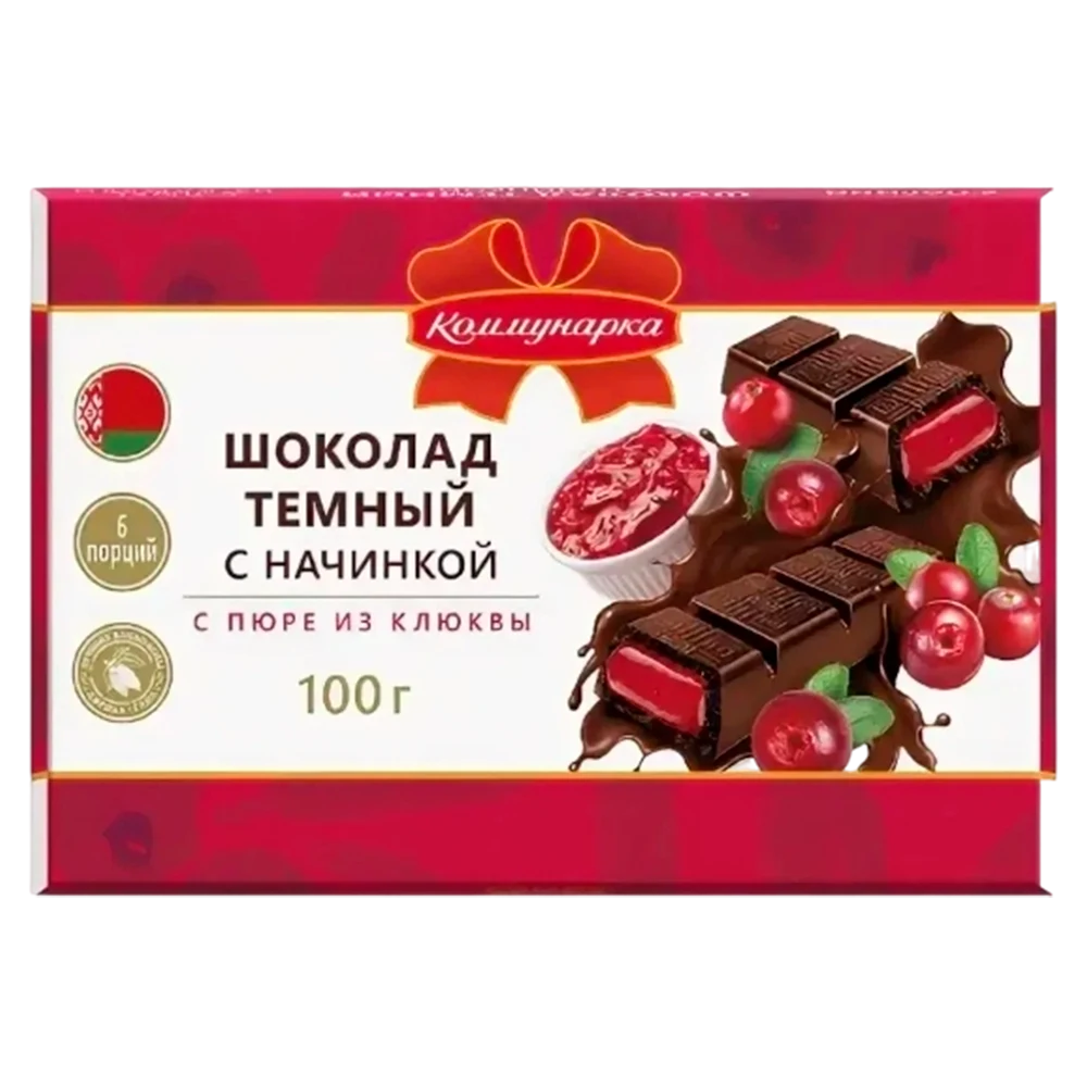 Шоколад Темный  с клюквой 100г Коммунарка