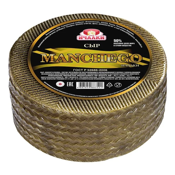 Сыр Манчего полутвердый в парафине 50% Ичалки