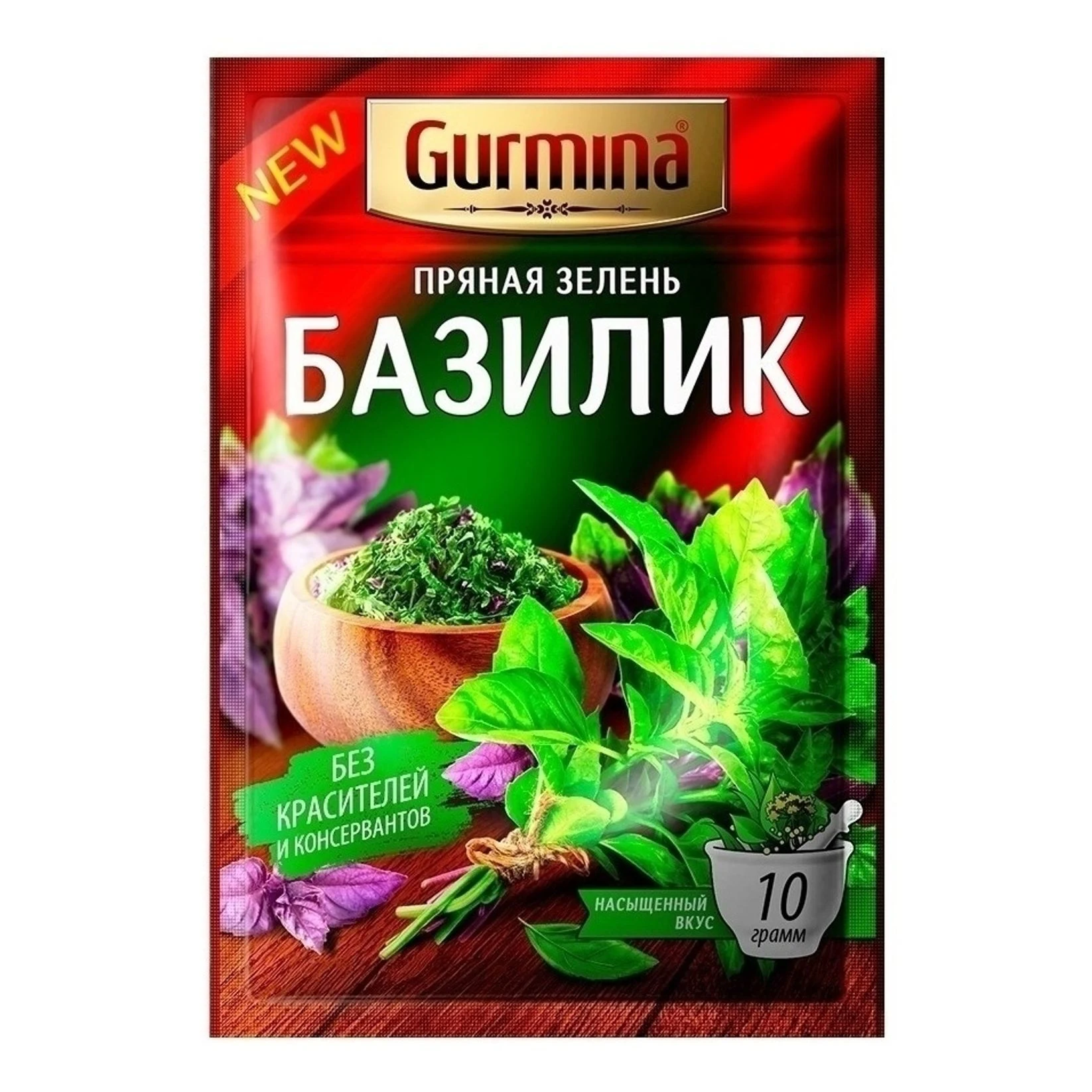 Базилик Gurmina 10 г