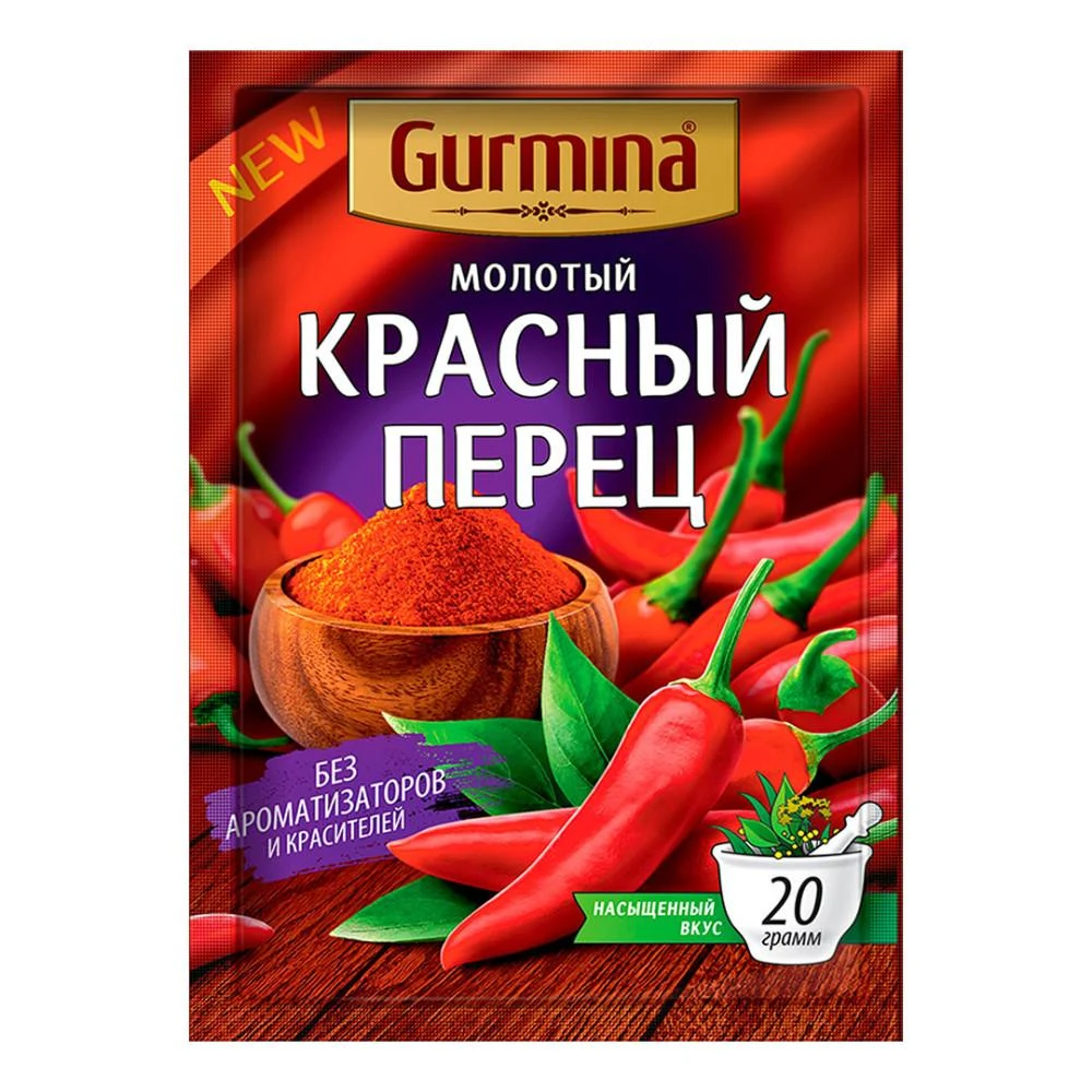 Перец красный молотый Gurmina 20 г