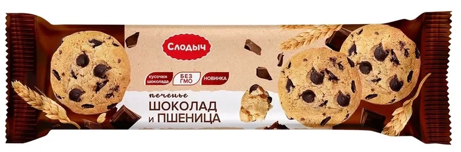 Печенье сдобное Шоколад и пшеница Слодыч 145гр