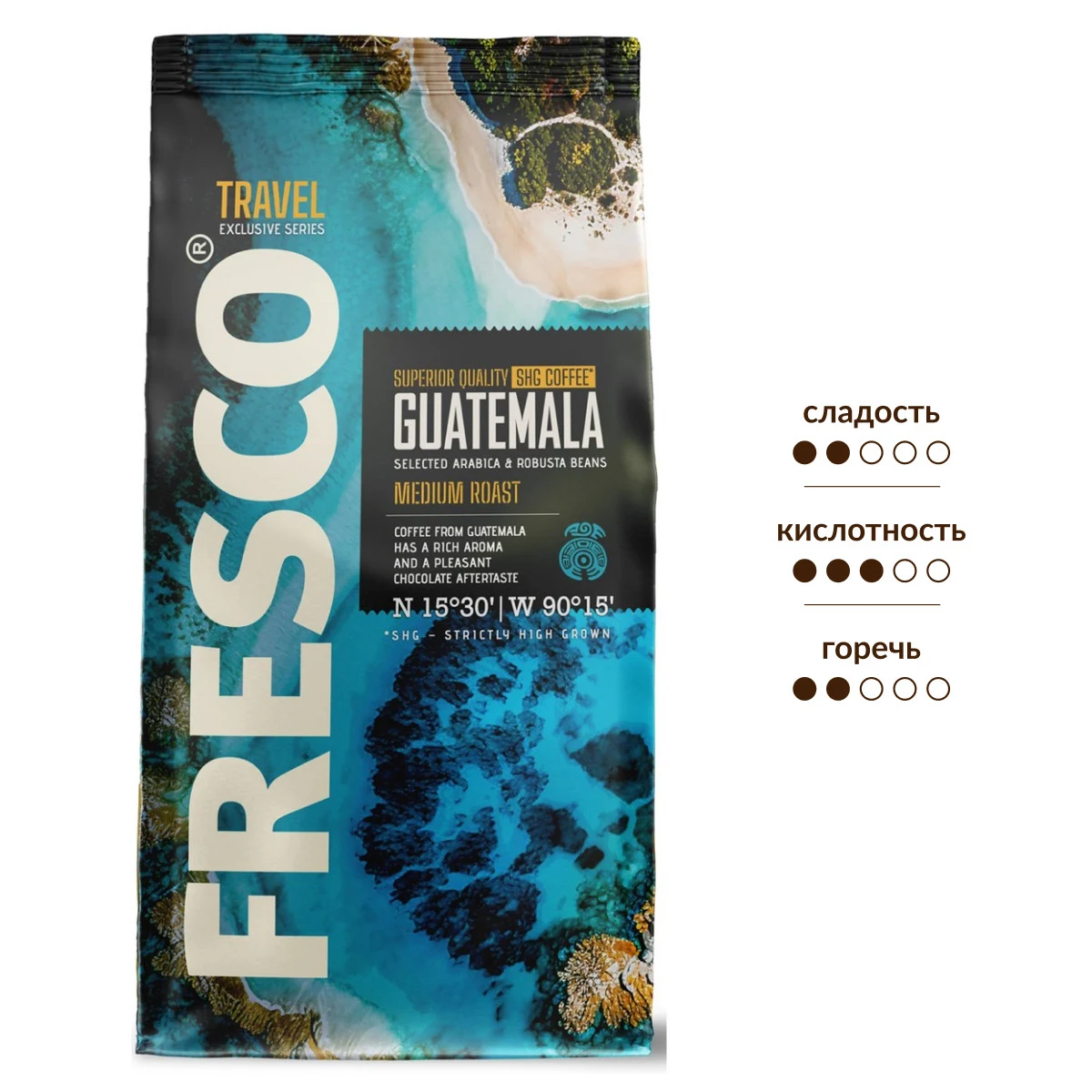 Кофе Fresco Guatemala в зернах