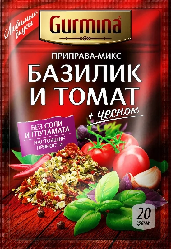 Приправа-микс Базилик и томат Gurmina 20 г