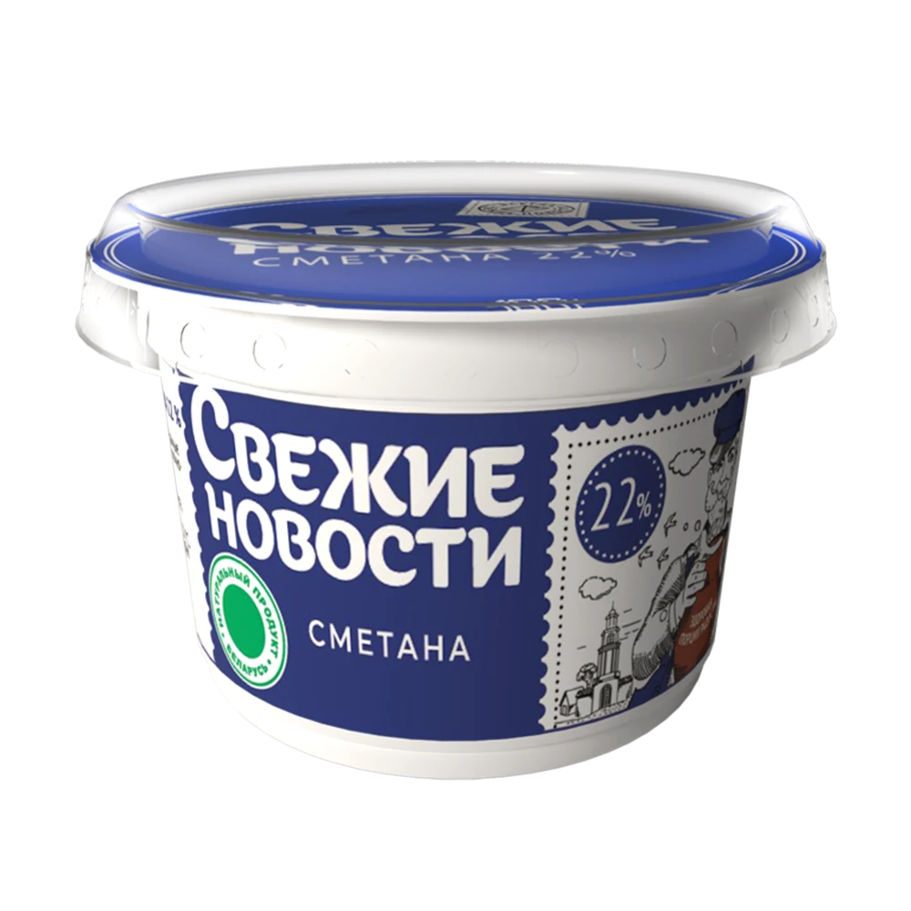 Сметана "Свежие новости" 22% 180г. Бабушкина крынка