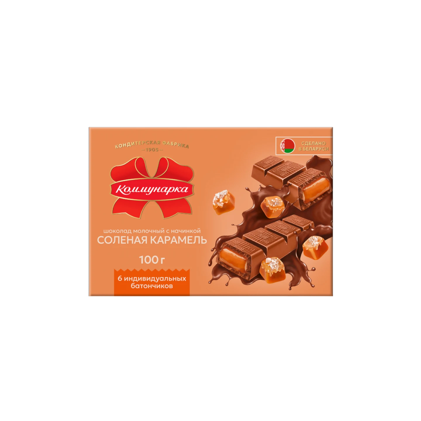 Шоколад Молочный с соленой карамелью 100 гр Коммунарка