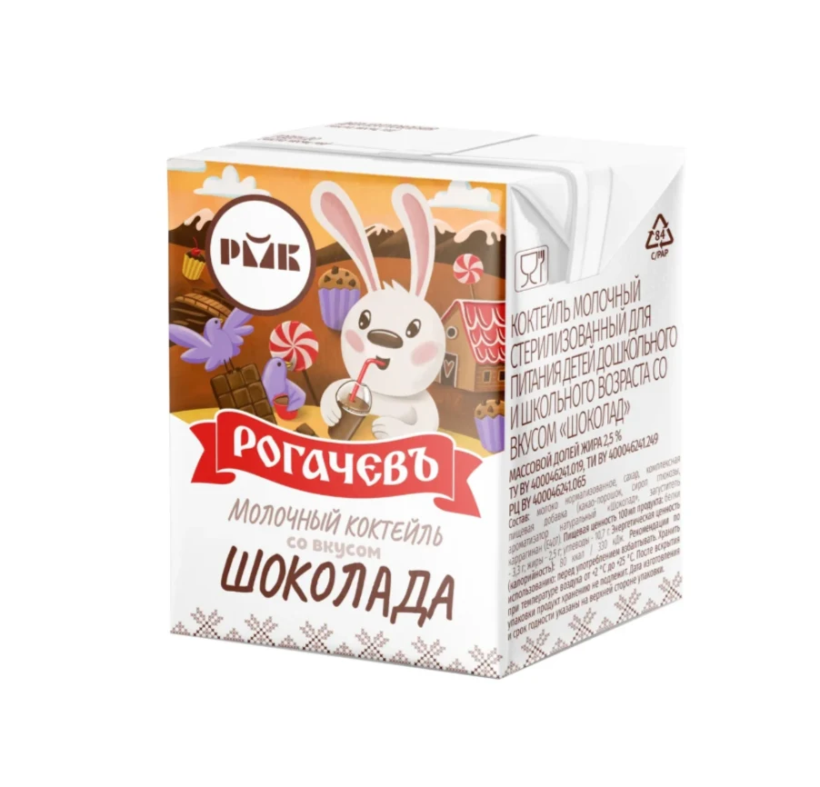 Коктейль молочный со вкусом Шоколад 2.5% Рогачев 200 мл