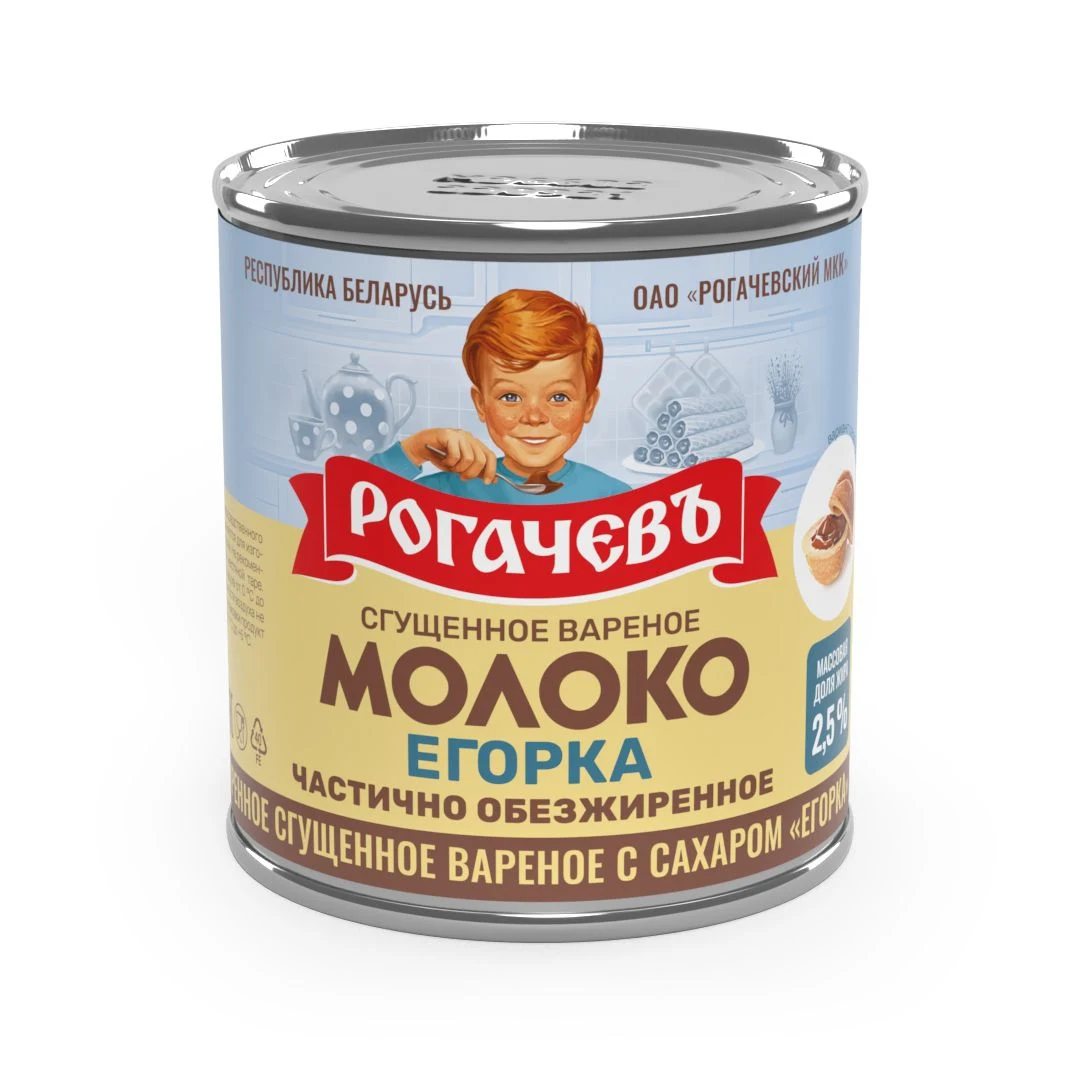 Молоко цельное сгущенное с сахаром вареное Егорка 8,5% Рогачевъ 360 гр.