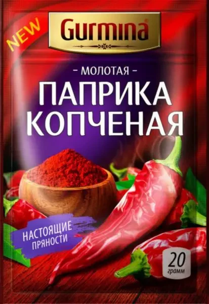 Паприка копчёная молотая Gurmina 20 г