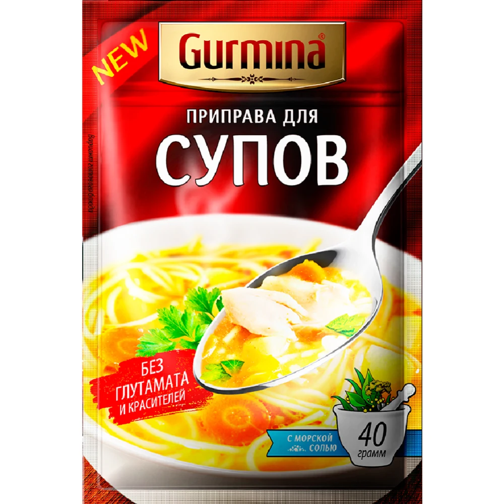 Приправа для супов Gurmina 40 г