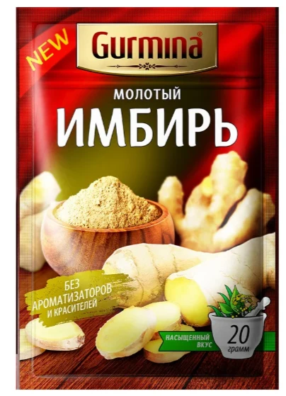 Имбирь молотый Gurmina 20 г