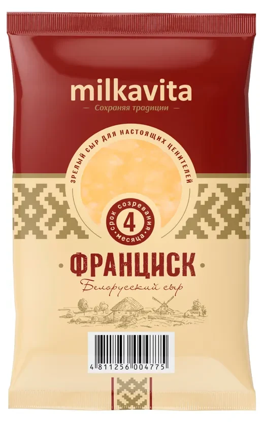 Сыр твердый Франциск 45% Milkavita 180 гр
