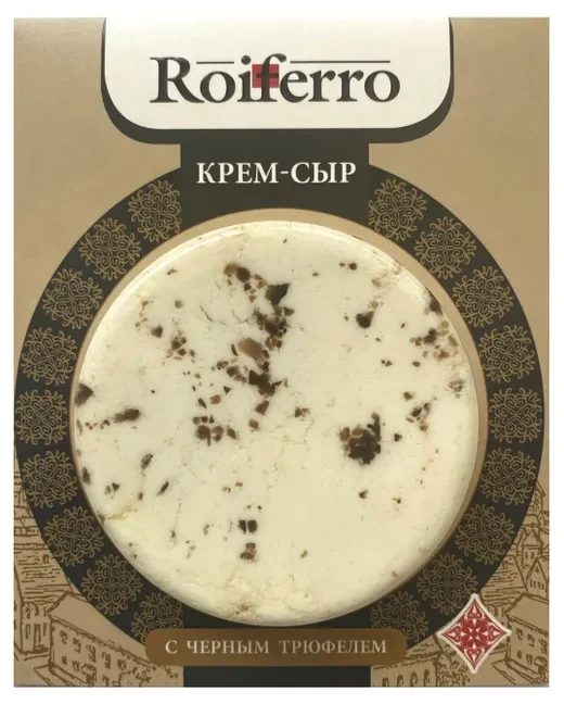 Крем-сыр с черным трюфелем 69% Беловежские сыры 120 гр