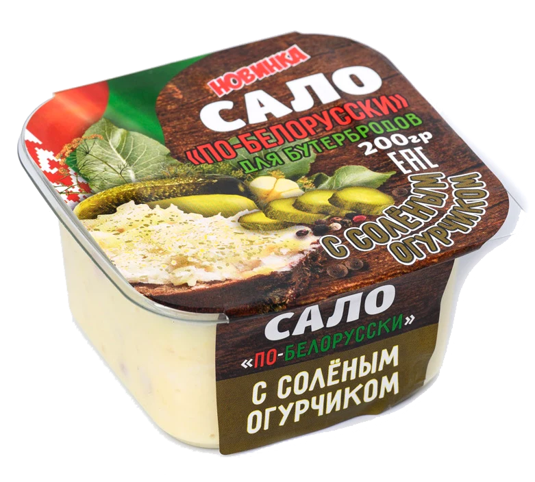 Сало По-белорусски для бутербродов с соленым огурчиком Мясная коллекция 200гр