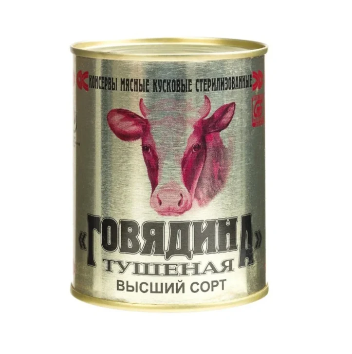 Тушенка говядина высший сорт Калинковичи 338 гр