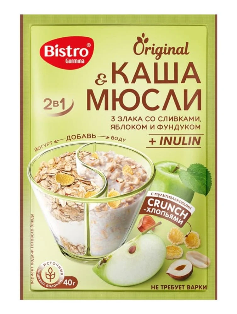 Каша и мюсли 3 Злака со сливками, яблоком и фундуком 40г. Bistro Gurmina