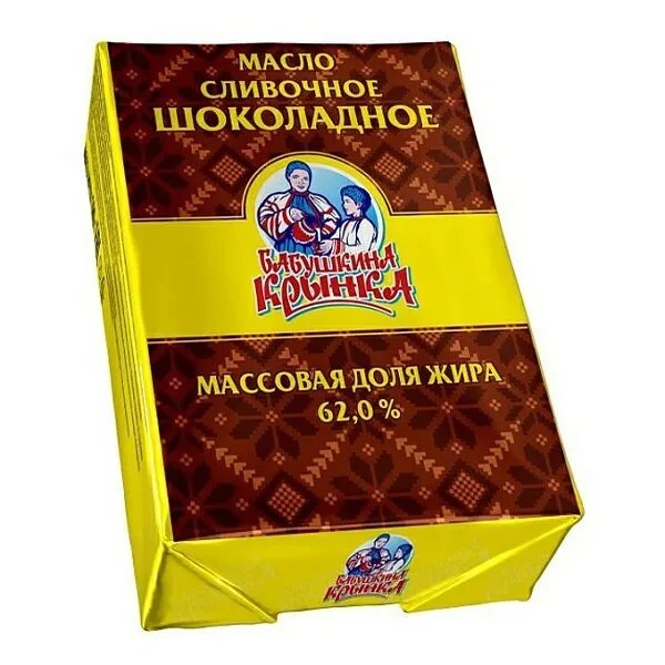 Масло сливочное Шоколадное 62% 180г. Бабушкина крынка
