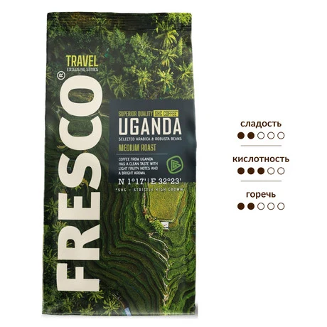 Кофе Fresco Uganda в зернах