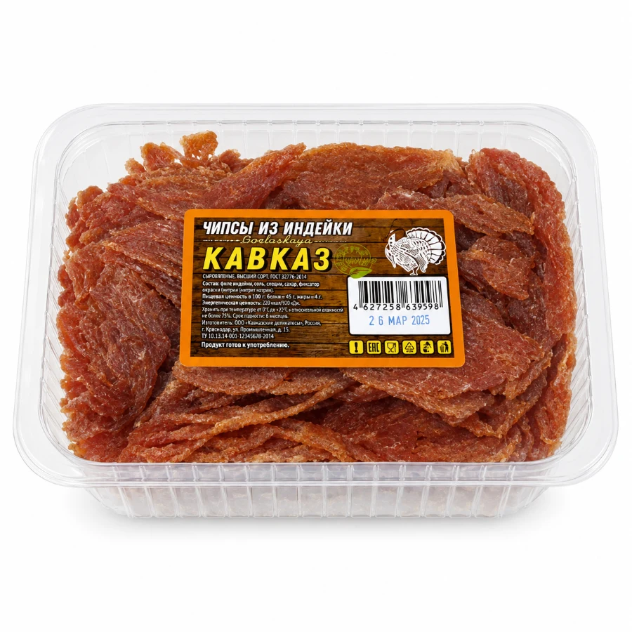 Мясные чипсы из Индейки "Кавказ"