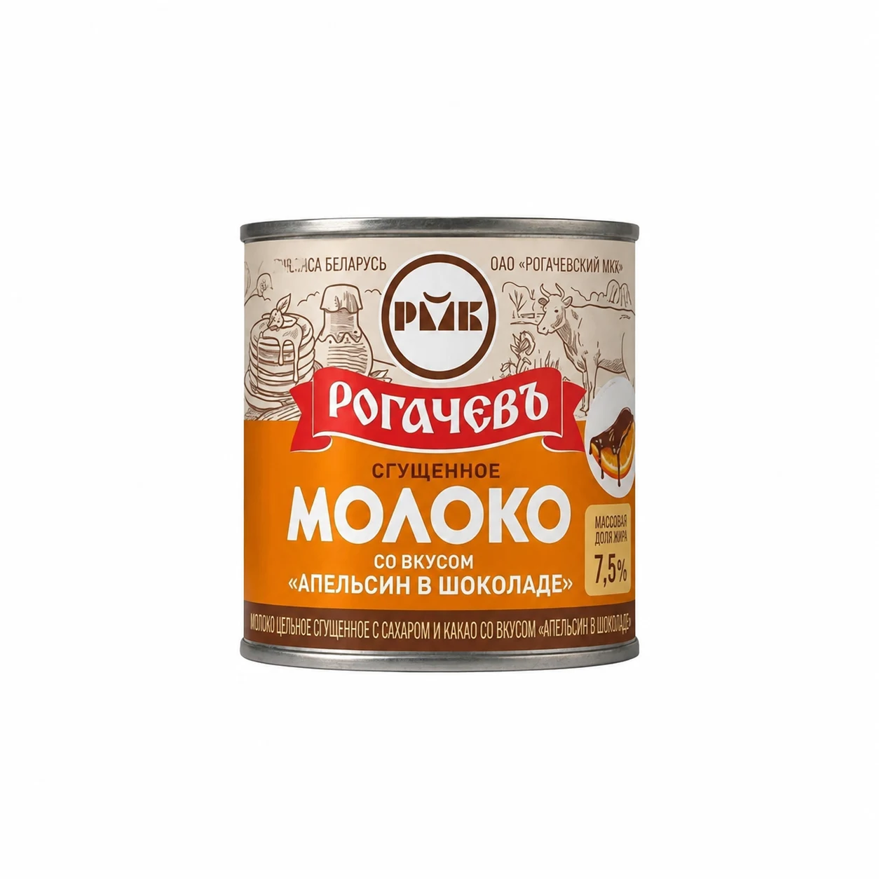 Молоко сгущенное  со вкусом "Апельсин в шокол." 7,5% 380г
