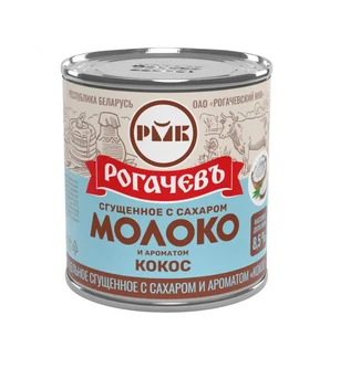 Молоко сгущенное с сахаром и ароматом кокоса 380г