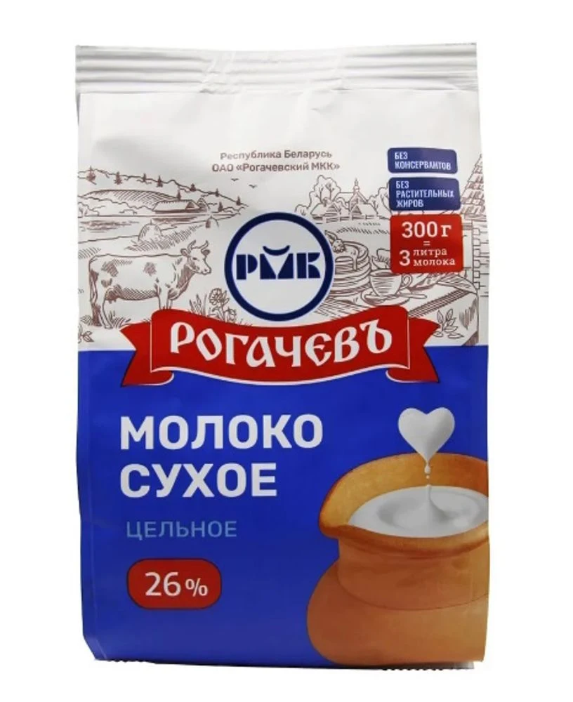 Молоко сухое цельное 26% ТМ Рогачевъ 300 гр.