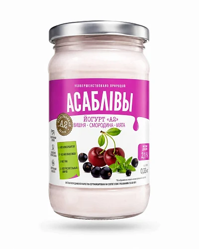 Йогурт Асаблівы А2 вишня, смородина, мята, 2.1%, 330 г