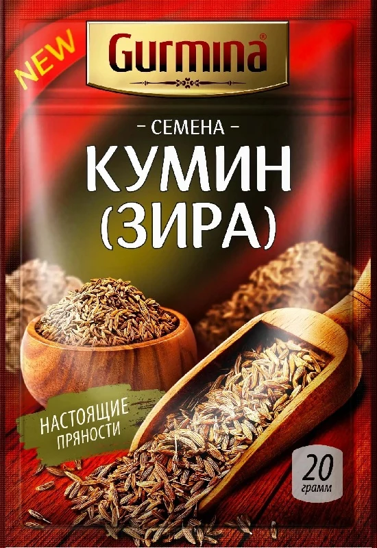 Кумин с зирой Gurmina 20 г