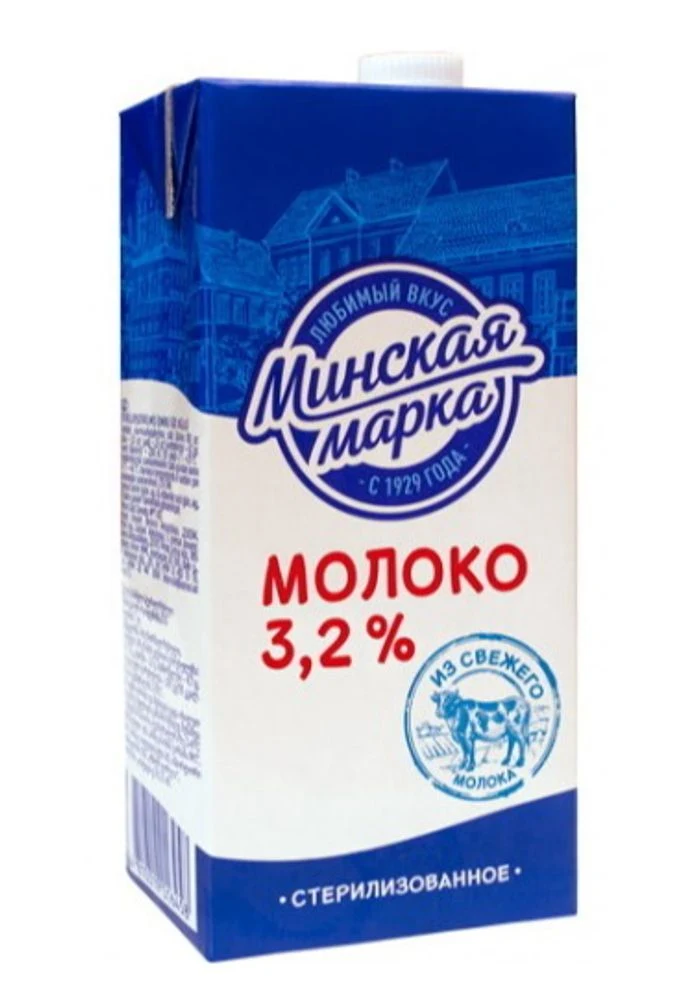 Молоко Минская марка стерилизованное 3,2%, Тетра-пак 1л. Минск