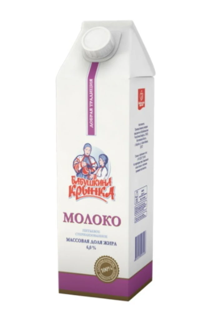 Молоко ультрапастеризованное "Бабушкина крынка" 6% 1л. Тетра-пак