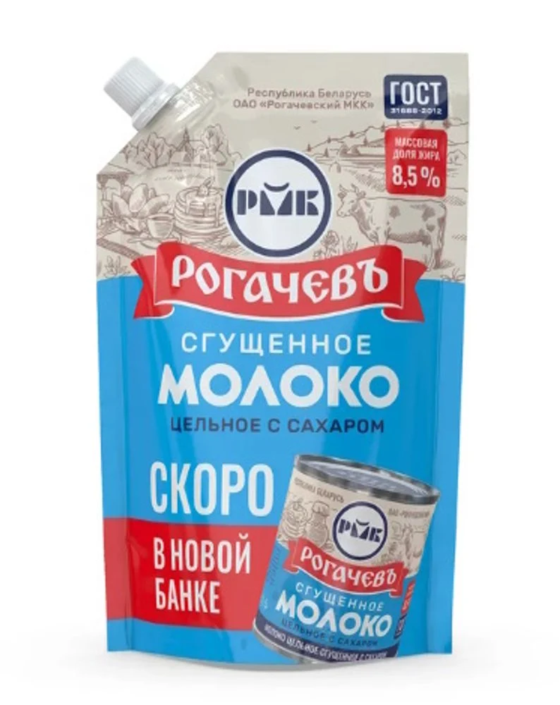 Молоко цельное сгущеное с сахаром Рогачевъ 270 гр.