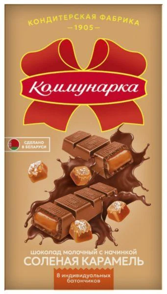 Шоколад Молочный с соленой карамелью 100 гр Коммунарка