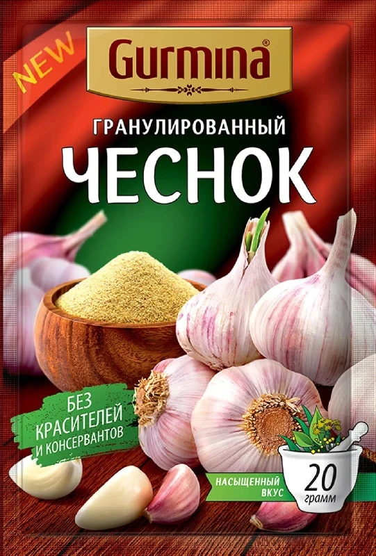 Чеснок сушеный гранулированный Gurmina 20 г