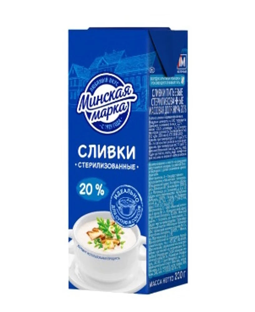 Сливки стер. "Минская марка" 20,0% тетра-брик 200 г