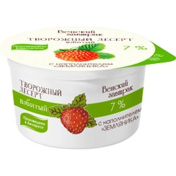 Десерт земляника  "Венский завтрак" 7,0%, 125 г Минск