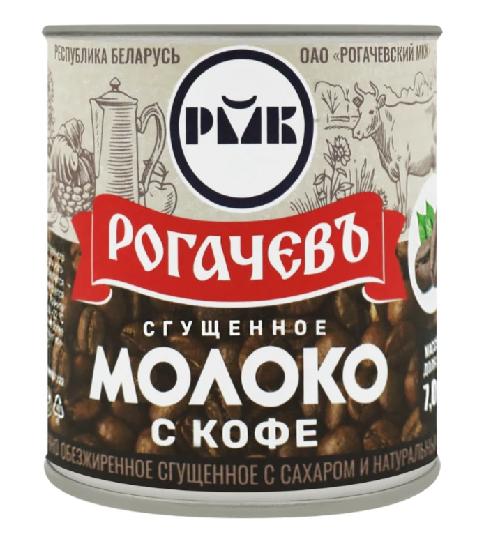 Молоко цельное сгущеное с кофе 7% Рогачевъ 380 гр.