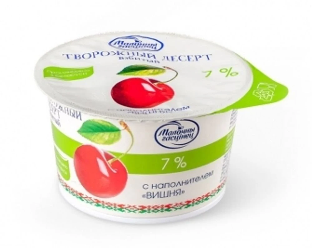 Десерт Венский завтрак 7,0% стакан 125 г вишня  Минск