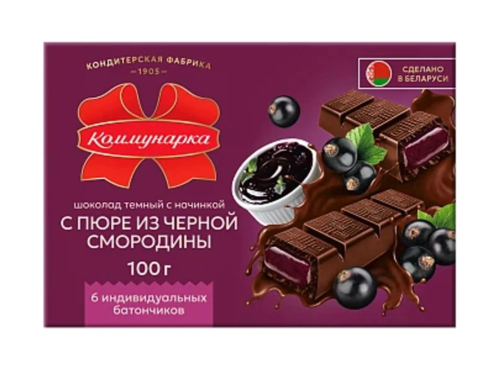 Шоколад горький с пюре из Черной смородины Коммунарка 100 гр