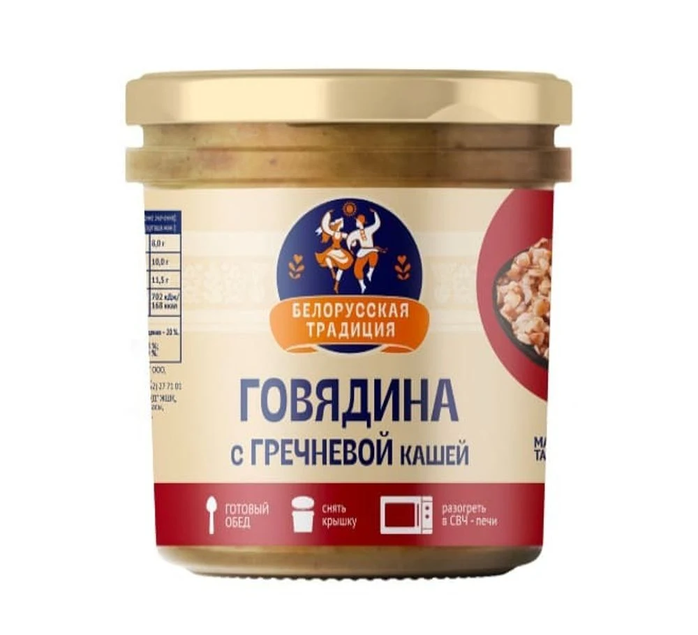 Консервы рубленые говядина с гречневой кашей Инко Фуд 300 гр