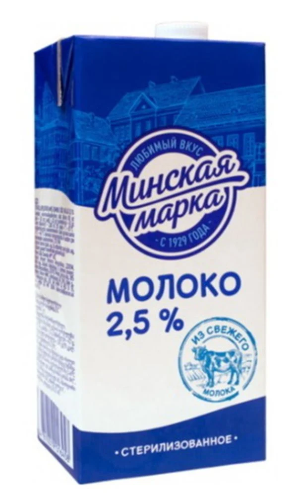 Молоко Минская марка стерилизованное 2,5%, Тетра-пак 1л  Минск