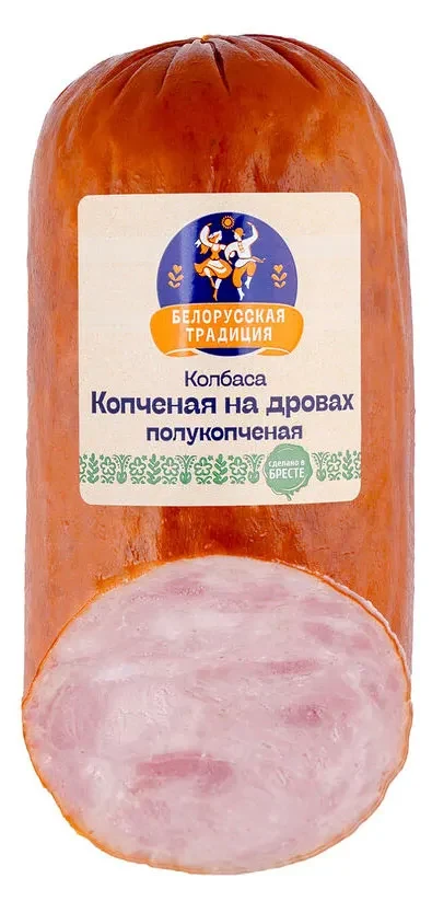 Колбаса полукопченая "Копченая на дровах" Белорусская традиция