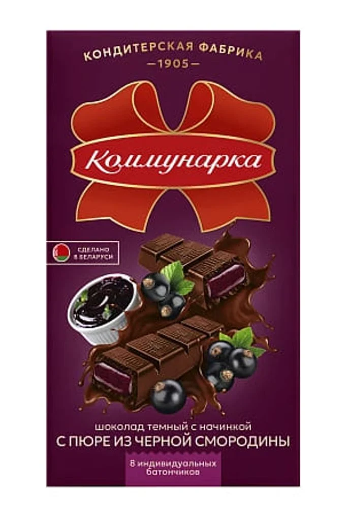 Шоколад горький с пюре из Черной смородины Коммунарка 180 гр