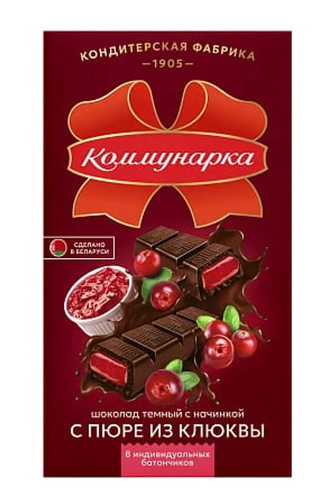 Шоколад Темный  с клюквой 100г Коммунарка