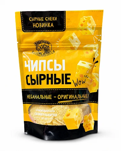 Чипсы сырные ТМ Новогррудские Дары 50 гр
