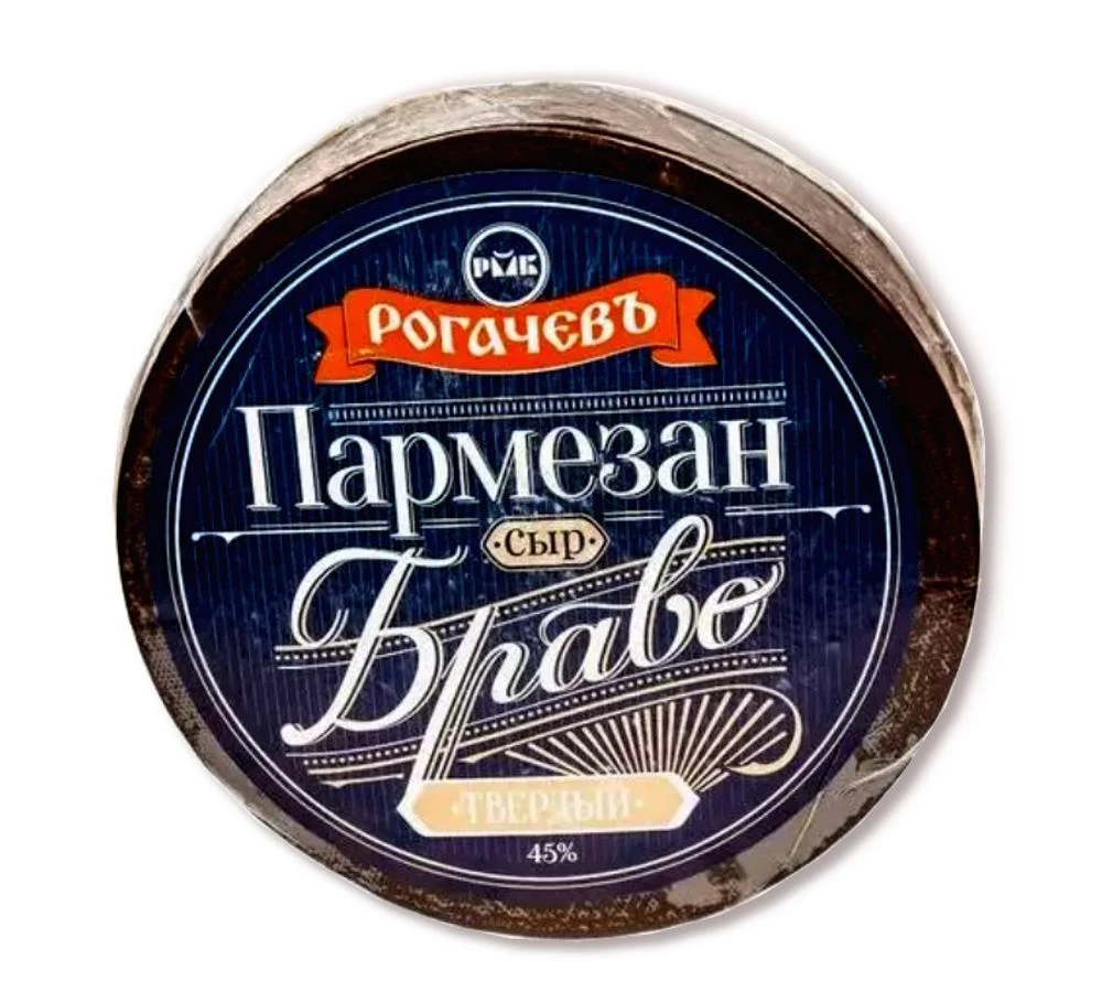 Сыр твердый Пармезан Браво 45% Рогачевъ