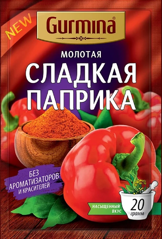 Паприка сладкая молотая Gurmina 20 г