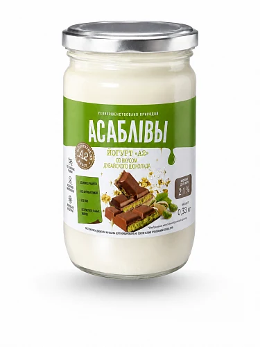 Йогурт дубайский шоколад А2 2,1 % "Асаблiвы" 330 гр
