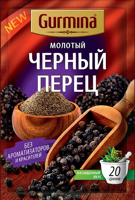 Перец черный молотый ТМ Gurmina 20 г