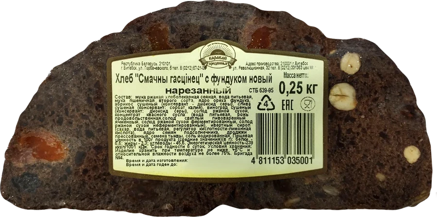 Хлеб Смачный гостинец с фундуком 250 гр Витебск