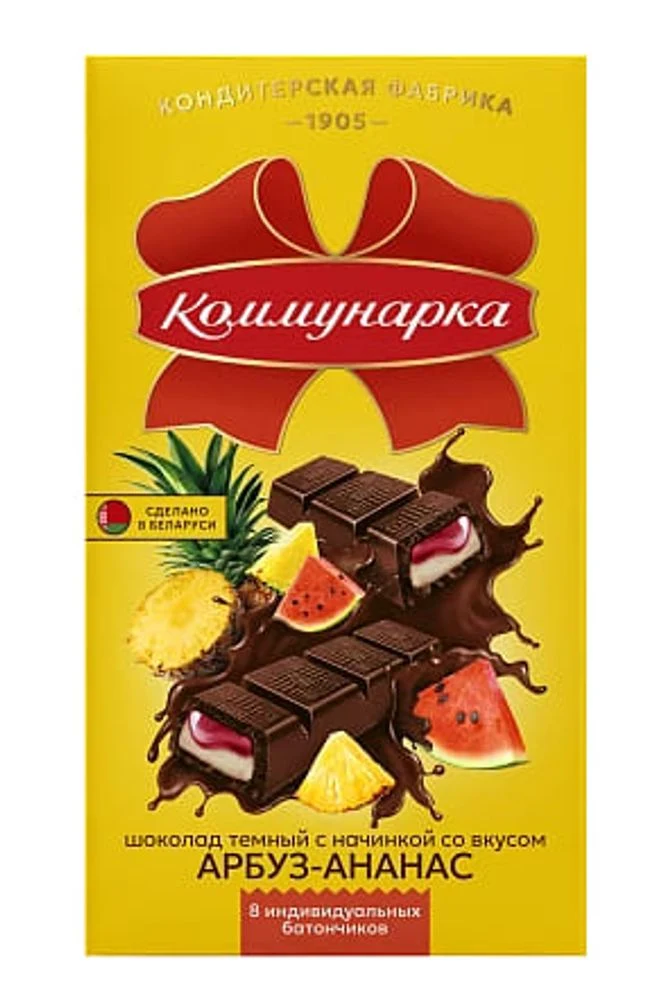 Шоколад темный с начинкой со вкусом арбуза и ананаса Коммунарка 180 гр