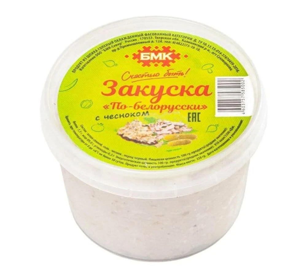 Закуска "По-Белорусски" с чесноком 250г БМК